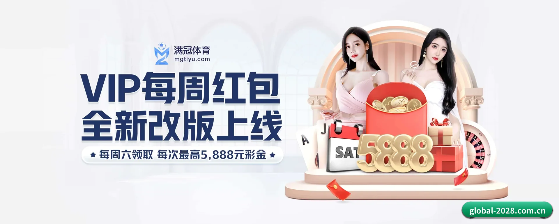 正式创立 - 2028体育应运而生,获得国际核对资格,为用户打造合乎规矩的休闲互动平台。